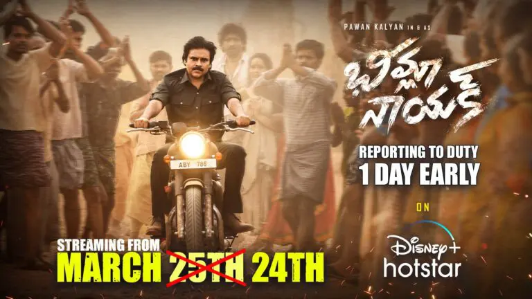 Bheemla Nayak Prepones the OTT release because of RRR