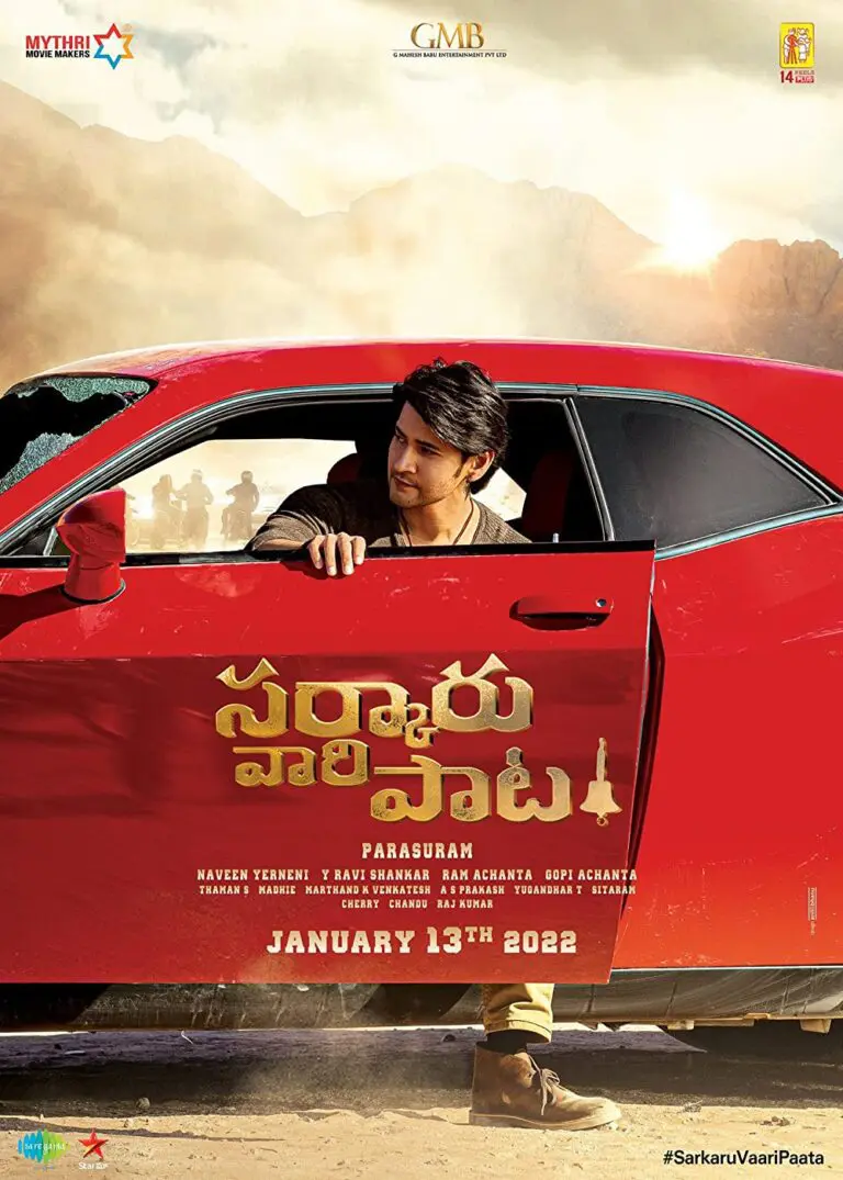 No changes in Mahesh Babu’s Sarkaru Vaari Paata release plans !