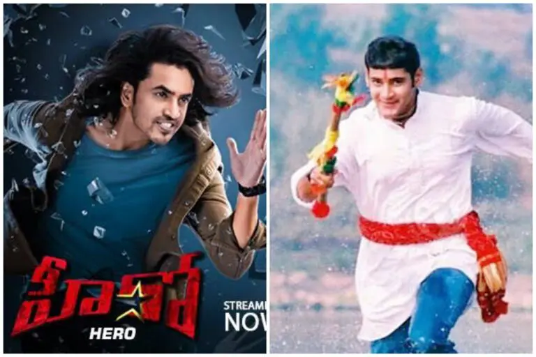Galla Ashok wants to remake Mahesh Babu’s classic movie