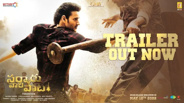 Sarkaru Vaari Paata trailer promises to be full on entertainment !