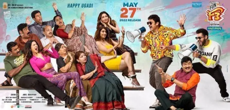 F3 First Day Worldwide Box Office Collections