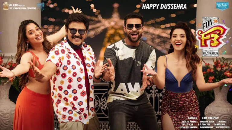 Dil Raju makes a good move for F3 on ticket prices