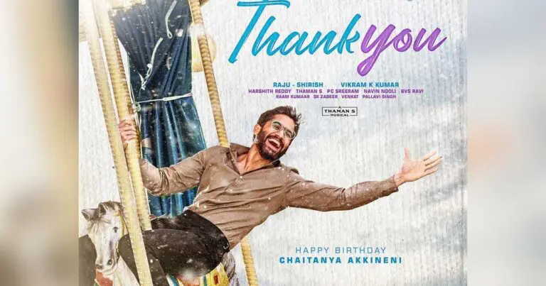 Naga Chaitanya’s Thank You movie release date is out