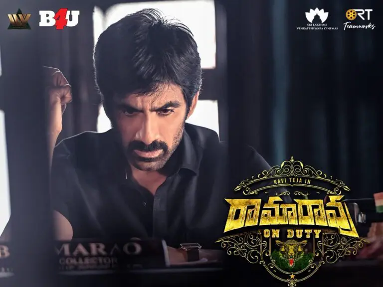 Ravi Teja’s Ramarao On Duty theatrical business details