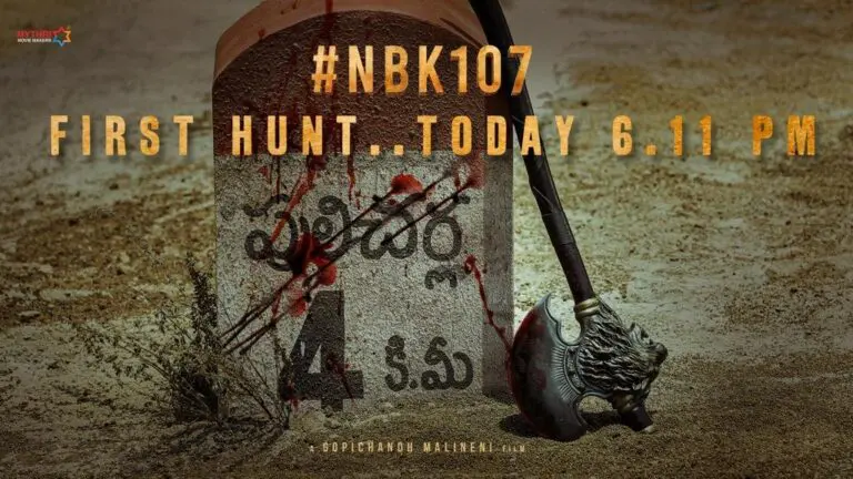 Balayya’s First hunt today at 06.11 pm….