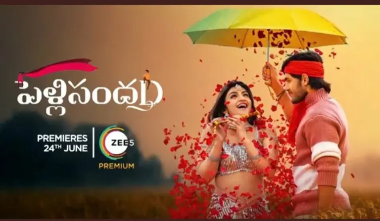 Much awaited Pelli SandaD OTT streaming date and details