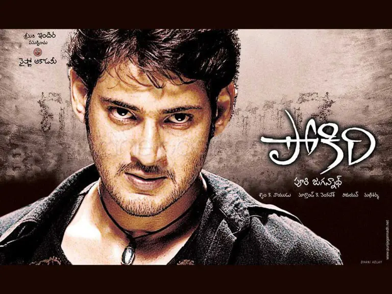 Massive craze for Pokiri and Okkadu special shows In all territories