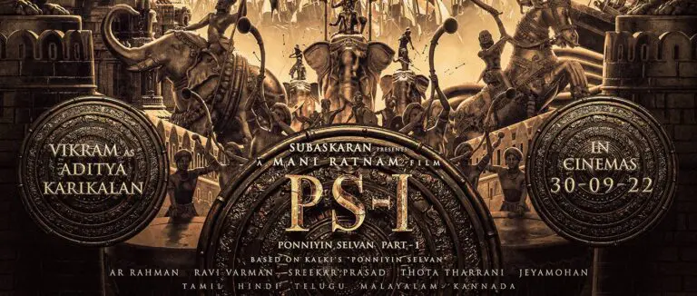Ponniyan Selvan First Look: అదిరిపోయిన ఐశ్వర్యా రాయ్ ఫస్ట్ లుక్