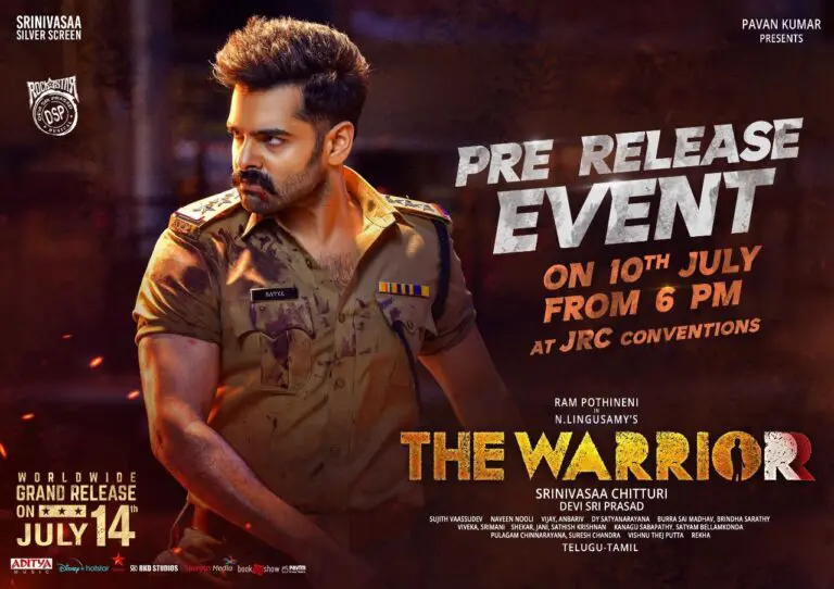 ఇండస్ట్రీని ది వారియర్ కాపాడుతుందా?
