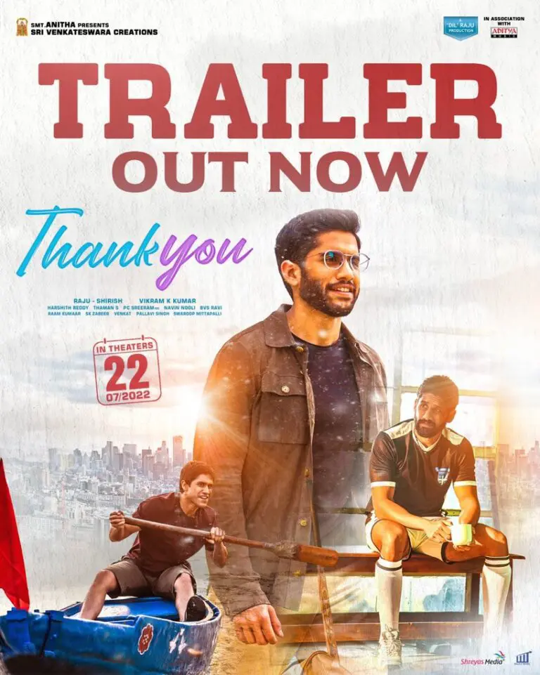 థాంక్యూ ట్రైలర్ రివ్యూ: భావోద్వేగమైన ప్రయాణం