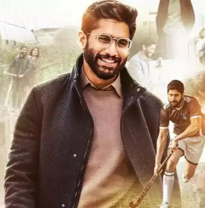 IMG_20220722_162018 నాగచైతన్య థాంక్యూ