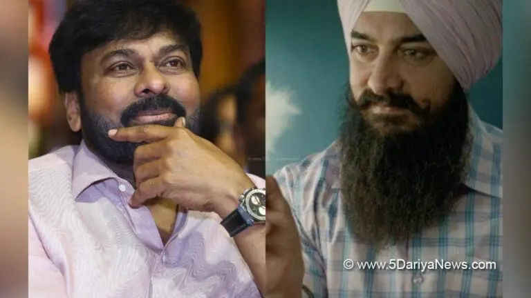 Laal Singh Chadda: తెలుగు ప్రీ రిలీజ్ ఈవెంట్