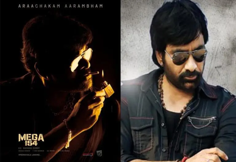 Ravi Teja Joins the Shooting of Megastar’s Mass Film