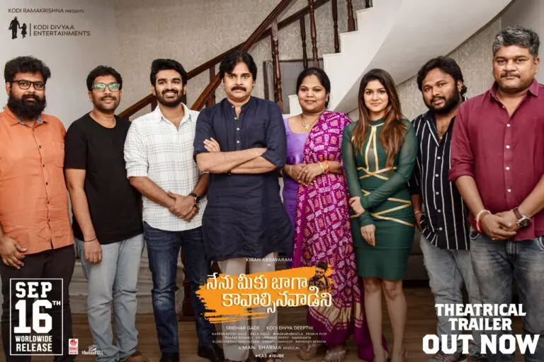 కమర్షియల్ హంగులతో “నేను మీకు బాగా కావాల్సినవాడిని” ట్రైలర్