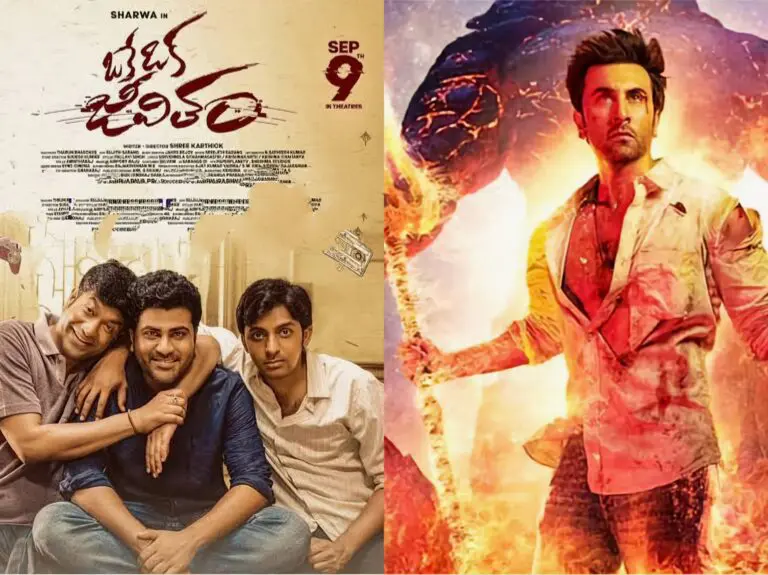 బ్రహ్మస్త్ర – ఓకే ఒక జీవితం ఫస్ట్ డే ఫస్ట్ షో టాక్
