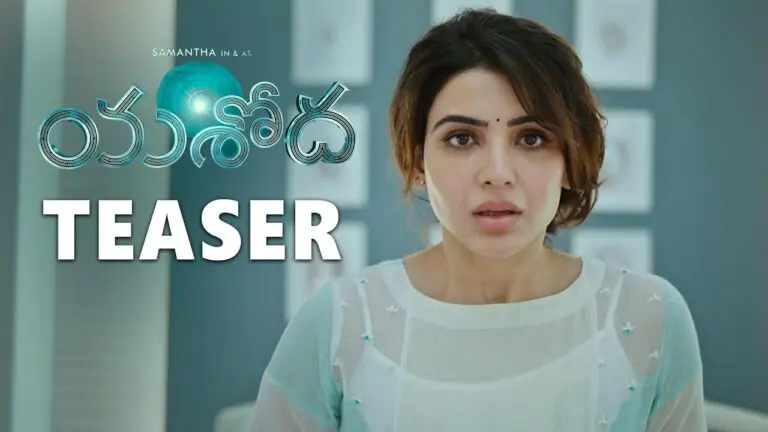ఆసక్తికరంగా ఉన్న సమంత “యశోద” టీజర్