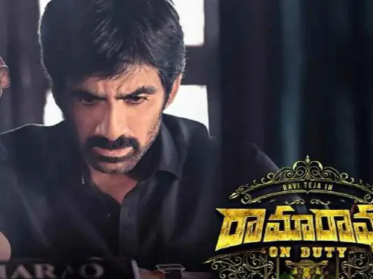 OTTలో విడుదలైన  రామారావు ఆన్ డ్యూటీ