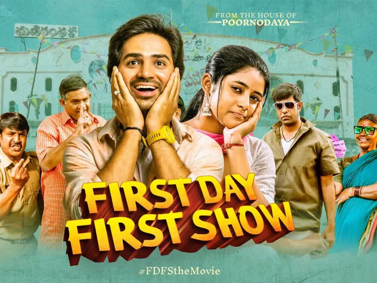 డిజిటల్ ప్రీమియర్ కి సిద్ధమైన ఫస్ట్ డే ఫస్ట్ షో