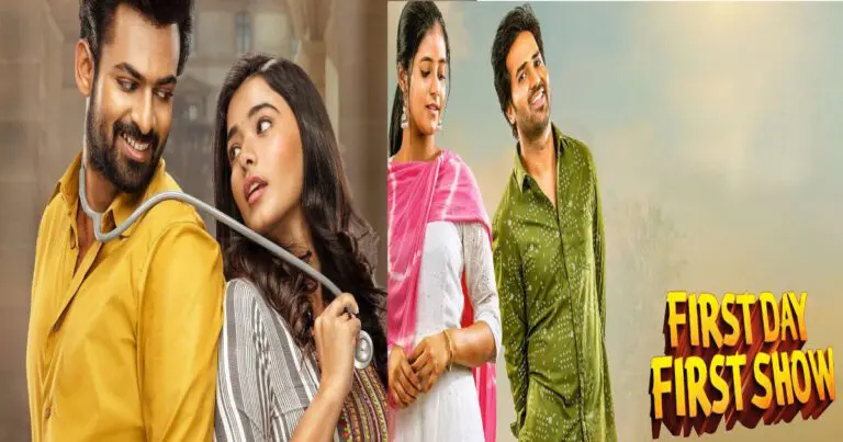 గోల్డెన్ ఛాన్స్ మిస్ చేసుకున్న ఈ వారం సినిమాలు