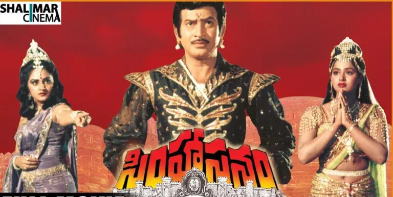 Superstar Krishna’s all-time blockbuster to re-release with never before technology