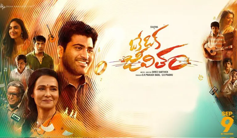 After Poor Start, Oke Oka Jeevitham Witnesses A Huge Jump Due To Positive Talk