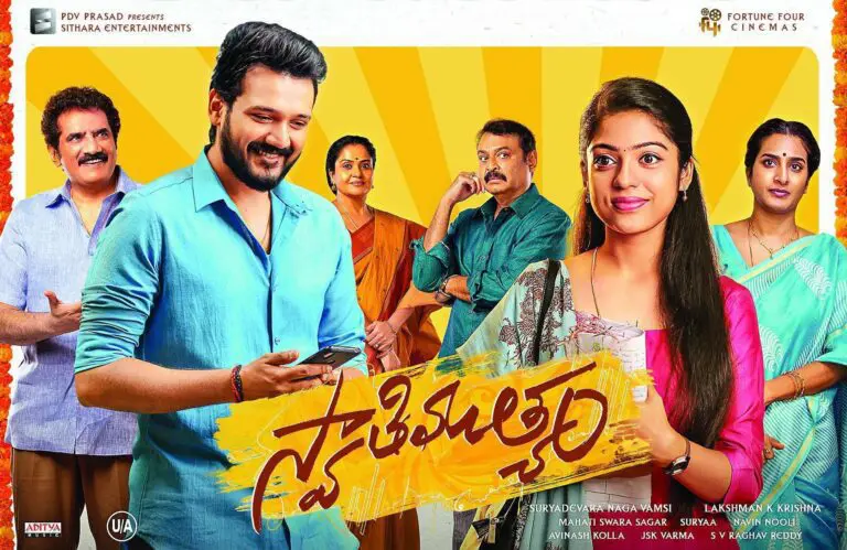 Swathimuthyam movie review: Family entertainer of the season