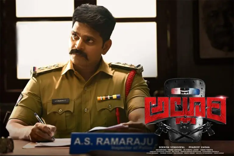Sree Vishnu’s Alluri Streaming On OTT from tomorrow