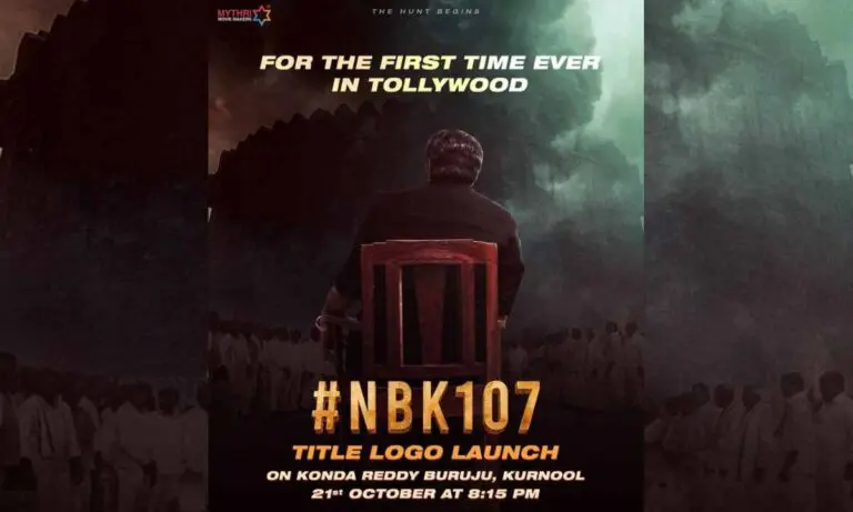 నందమూరి బాలకృష్ణ బాక్సాఫీస్ స్టార్డంకు చాలా కీలకంగా మారిన NBK107