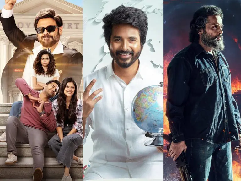 ఈ వారం సినిమాల ఫస్ట్ డే ఫస్ట్ షో టాక్