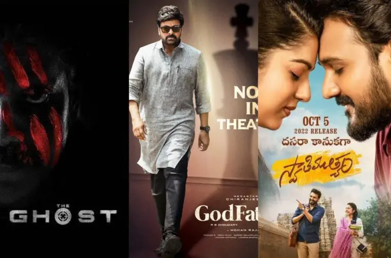 ఈ వారం తెలుగు సినిమాల ఫస్ట్ డే ఫస్ట్ షో రిపోర్ట్