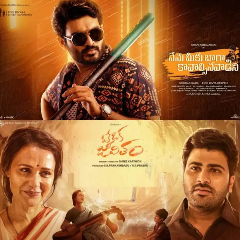 Nenu Meeku Baga Kavalsinavaadini and Oke Oka Jeevitham OTT streaming date and release partners