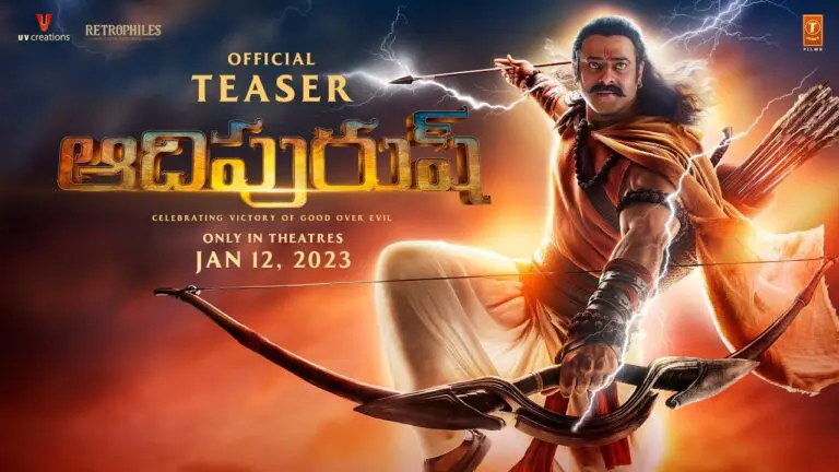 Adipurush Teaser Failure Brings In More Competiton For Sankranthi