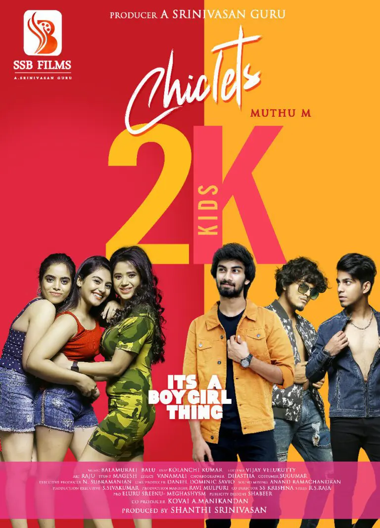The Youthful First Look of SSB film’s ‘Chiclets’ launched by Director Srikanth Addala