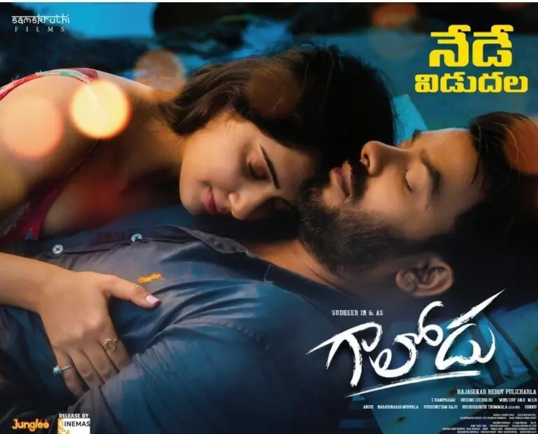 Gaalodu movie review: Routine fare