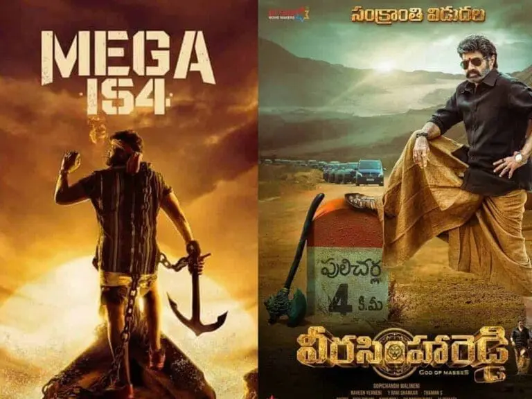 Mega fans are not happy with the business of Waltair Veerayya and Veera Simha reddy