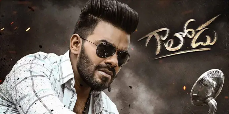 గాలోడు ఓపెనింగ్స్ తో అందరినీ ఆశ్చర్య పరిచిన జబర్దస్త్ స్టార్ సుడిగాలి సుధీర్