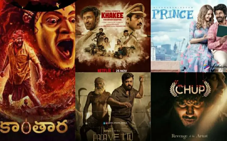 ఈ వారం OTTలో తప్పక చూడాల్సిన 5 ప్రముఖ  విడుదలలు
