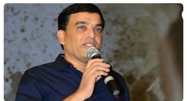 నాకు డబ్బు అవసరం లేదు.. సినిమాలే నా ప్యాషన్: నిర్మాత దిల్‌ రాజు