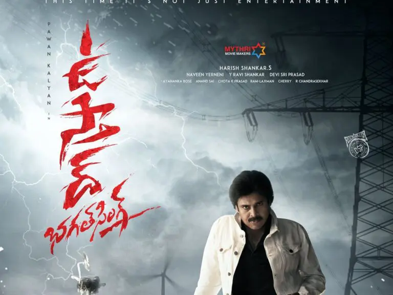 పవన్ కళ్యాణ్ అభిమానులను నిరాశపరిచిన దర్శకుడు హరీష్ శంకర్