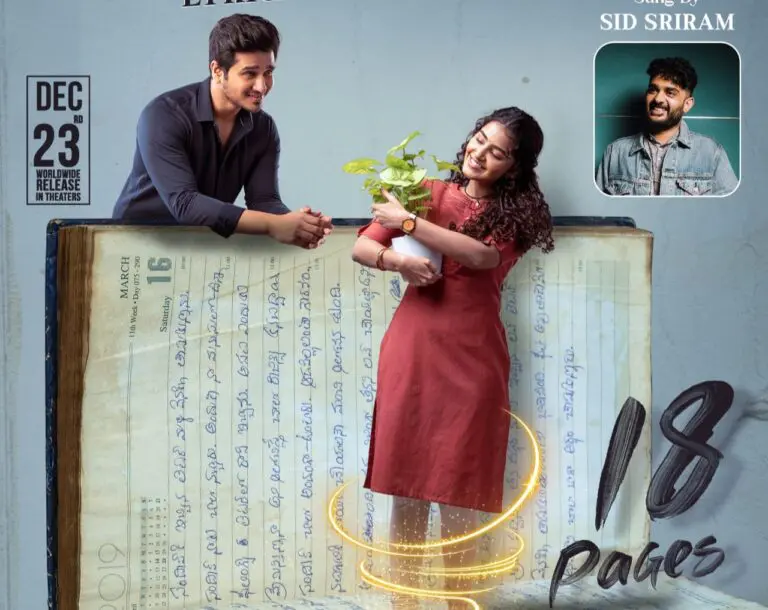 Soothing and Magical Third Single “Yedurangula Vaana” sung by Sid Sriram from 18 Pages out now