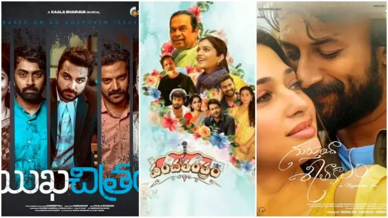 ఈ వీకెండ్ టాలీవుడ్ బాక్సాఫీస్ దారుణం – విడుదలయిన అన్ని సినిమాలూ ఫ్లాప్