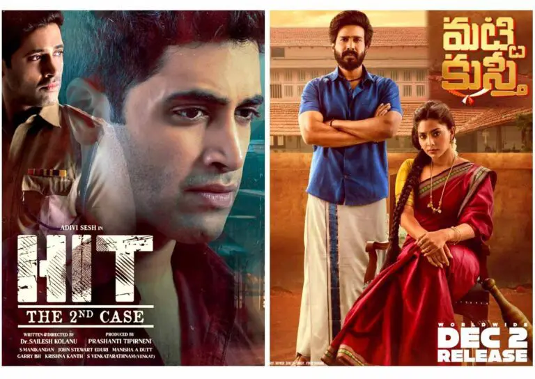 HIT 2 And Matti Kusthi Early Shows Audience Talk; Review And Rating