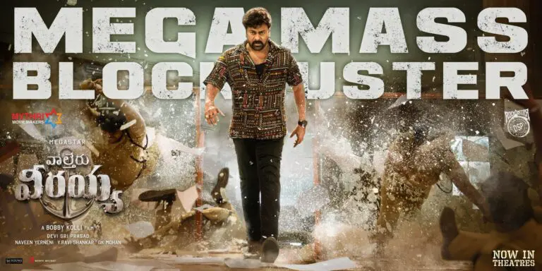 Chiranjeevi’s Waltair Veerayya 4 Days Worldwide Box-office Collections