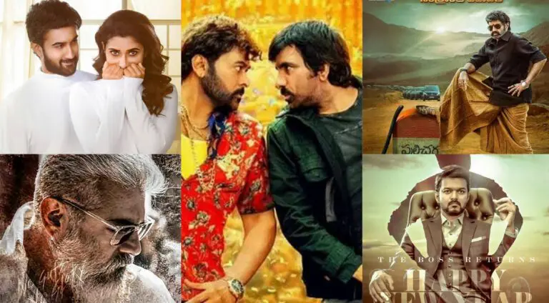 Sankranthi: సంక్రాంతి సినిమాల రిలీజ్ డేట్లు ఫిక్స్