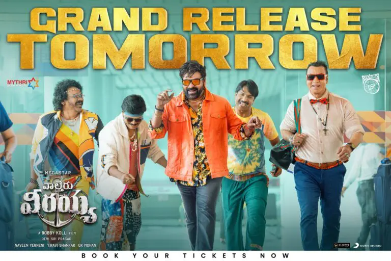 Waltair Veerayya USA pre-sales on fire and crosses $500K mark
