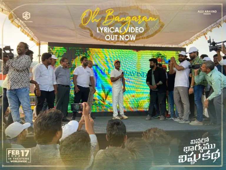 VBVK vs VVIT: Vinaro Bhagyamu Vishnu Katha team innovative promotions