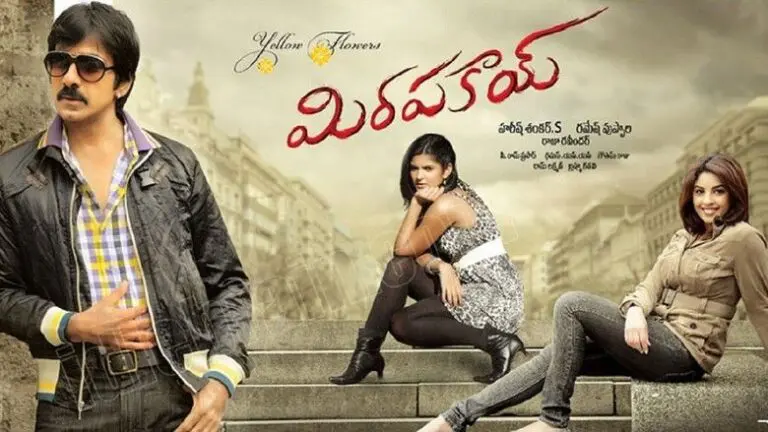 Mirapakay: వచ్చే వారం థియేటర్లలో రీ రిలీజ్ కానున్న మాస్ మహారాజా రవితేజ ‘మిరపకాయ్’