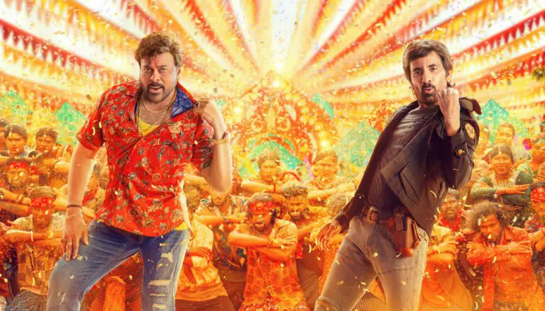 Chiranjeevi’s Waltair Veerayya Day 1 Worldwide Box-office Collections