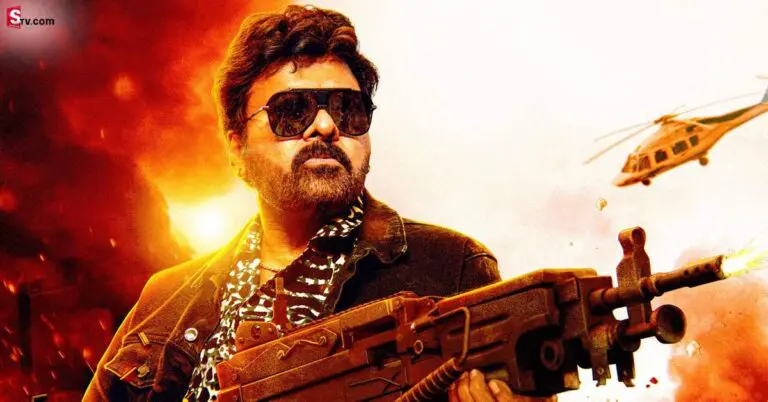 Waltair Veerayya Movie Review: రెగ్యులర్ కమర్షియల్ ఎంటర్టైనర్ అయినా అంచనాలను అందుకోలేకపోయిన వాల్తేరు వీరయ్య