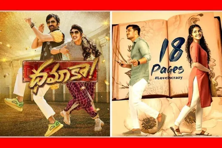 Box Office: 2023 బాక్సాఫీస్ కు సాలిడ్ స్టార్ట్ – ప్రేక్షకులతో నిండిపోయిన థియేటర్లు